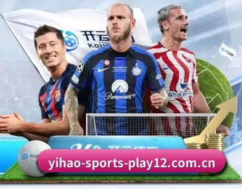 壹号娱乐apk 1 APP 深度功能